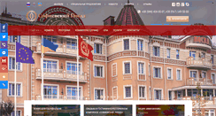 Desktop Screenshot of posad-hotel.com.ua